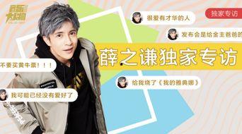 明星爆料歌单大全最新