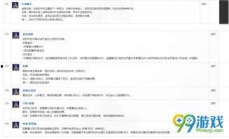 龙吟技能最新爆料视频在线观看,震撼视频揭秘神秘技能效果